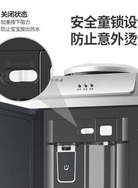 HS-518水装机式家用饮台式小型全自动办公室智能桶水制冷立制热