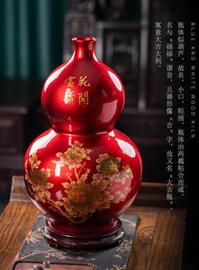 景德镇陶瓷中国红色牡丹花瓶家居客厅电视柜玄关中式装饰插花摆件