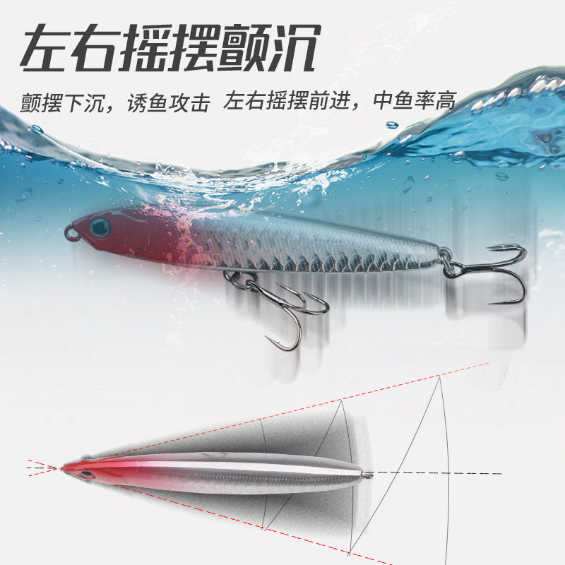 鬼沉水铅笔鱼响珠铅笔超远投颤泳全泳层翘嘴鲈鱼鳡鱼路亚饵,淘宝优惠券,粉丝福利购,淘宝优惠卷