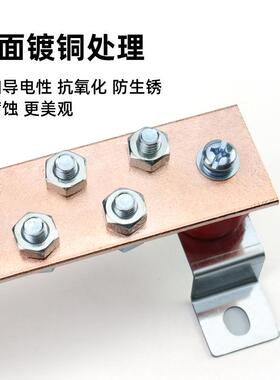 机房镀锌铁排接地汇流排地线接线机柜铜排镀锡等电位端子零排地排