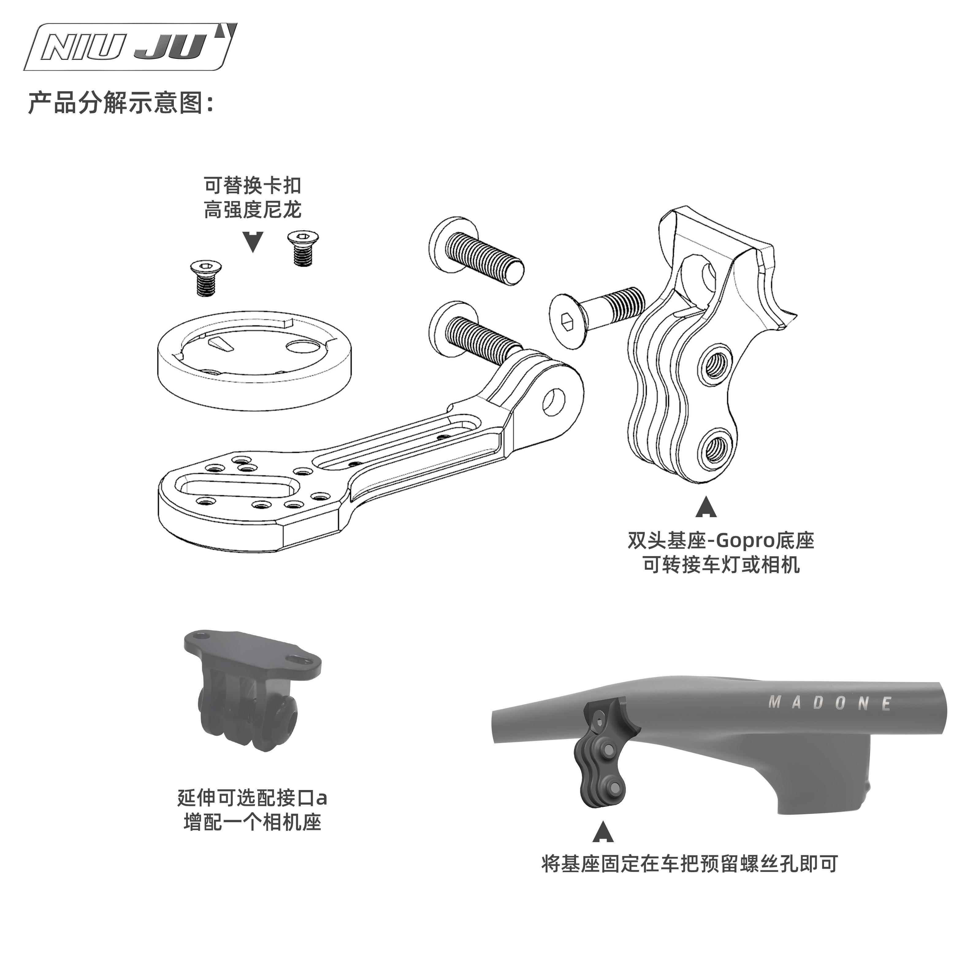 扭矩适用Trek Madone SLR一体把码表架崔克23款新马东码表延伸座 - 图0