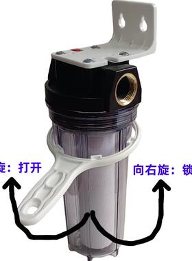 大流量10寸工业设备前置过滤器家用自来水净化器透明瓶管道净水机