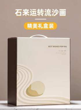 流沙画摆件客厅电视柜酒柜轻奢家居装饰品办公室流沙画摆件客厅