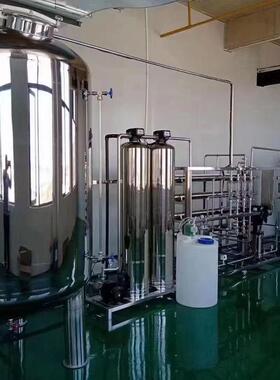 全不锈钢反渗透水处理设备去离子医院超纯水ro食品厂工业净水器