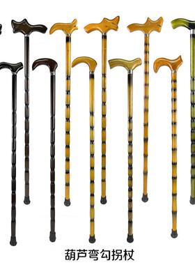 自产自销多样拐棍 竹节葫芦龙头拐杖 老年人用品木质拐杖