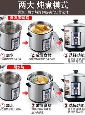 304锈不钢电炖锅大容量隔水炖家粥煲汤电汤锅用保温煮DFTZ-651全