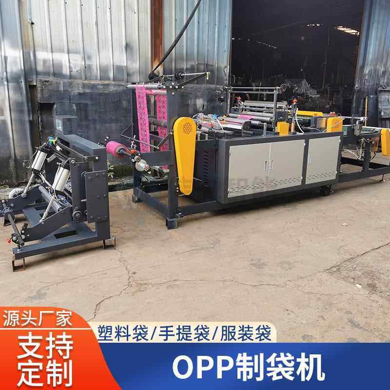 温州800型鲜花袋伞烟花管P制袋机 雨O袋全自P动制袋机 带自动理料,淘宝优惠券,粉丝福利购,淘宝优惠卷