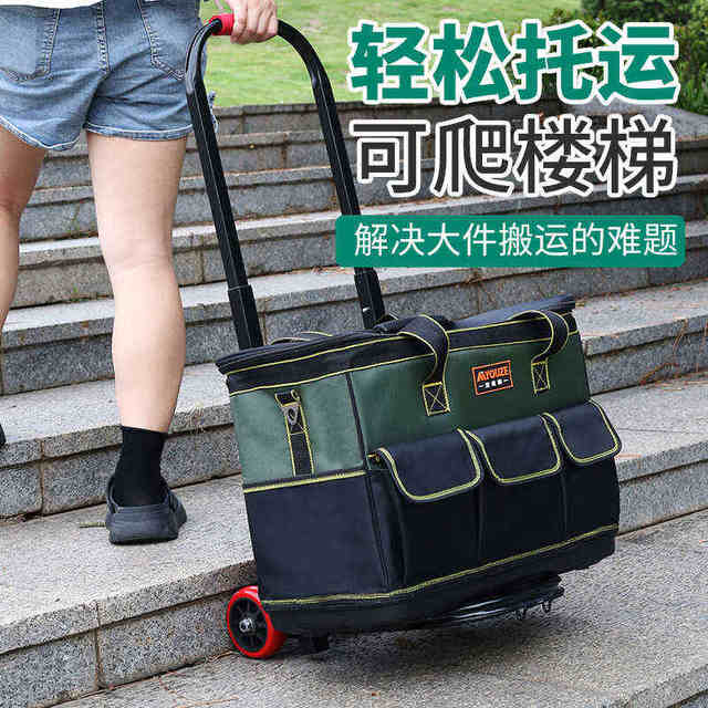 Tool kit pull rod pulley large capacity hardware storage square bag sturdy and durable electrician woodworking maintenance and cleaning special