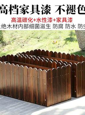 防腐木花箱长方形户外花盆庭院种菜盆碳化实木栅栏阳台种树种植箱
