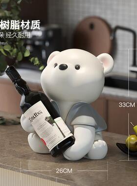 卡通熊红酒架酒柜装饰品摆家饰轻奢居大气餐边柜橱柜乔迁品礼yc19