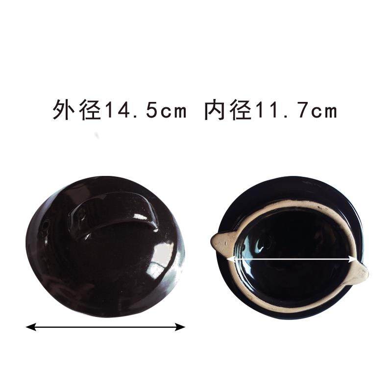 通用亮光黑陶瓷壶盖子中药壶砂锅壶盖子电煎药壶盖子药罐盖子,淘宝优惠券,粉丝福利购,淘宝优惠卷