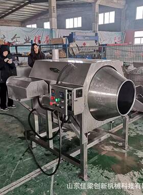 商用全自动多功能滚筒炒货机芝麻核桃仁瓜子板栗茶叶辣椒等炒制机