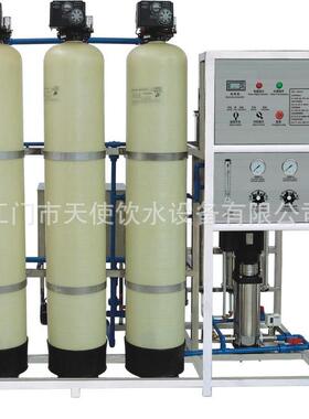 反渗透净242水器水处饮理设备型工业商用RO去离子1直纯水吨水处大