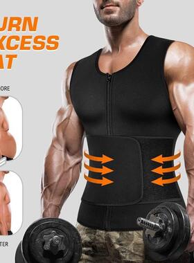 I 82350 Neoprene Sweat Belt Men's Fitness Wear 士暴汗塑身