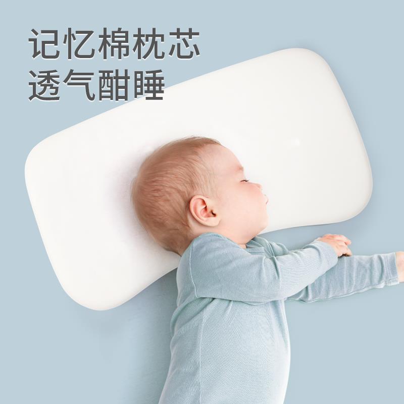 儿童记忆棉枕兔头妈妈儿童枕宝宝专用柔软护脊定型太空记忆棉枕头