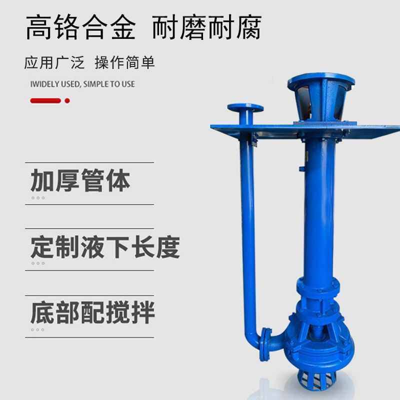 YZ液下渣浆泵大扬程排污液下泵耐磨清淤泥浆泵矿用吸砂立式抽沙泵,淘宝优惠券,粉丝福利购,淘宝优惠卷