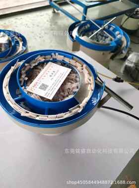 全自动振动盘全自动送料机小型震动盘点数机自动化设备量大价优