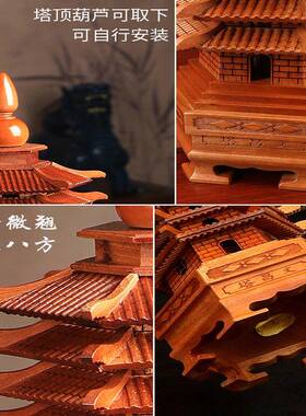 桃木文昌塔摆件9层十三层文昌塔桌面摆件木雕工艺品礼品