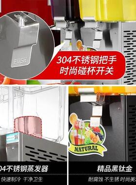 米诺商用全自动搅拌冷饮机双缸奶茶酒吧小吃夜市冰镇饮料机酸梅汤