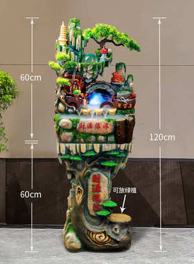 假山流水鱼缸盆景鱼缸加湿器水景客厅办公室家居装饰品 创意摆件