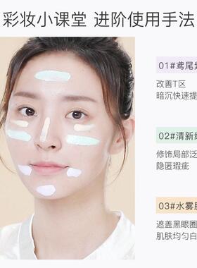 NOVO5795匀柔美肌隔离霜水润控油保湿伪素颜防水不卡粉打底妆前乳