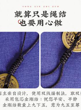 适用五黄二黑六帝钱黄铜钱葫芦麒麟貔貅心经铃铛挂件红金黄黑绳线