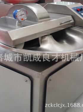诸城良才不锈钢斩拌机ZB-80斩拌机大型斩拌机山东厂家直销