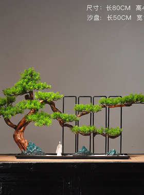 盆景新装饰禅意办公室玄关中式客厅假山枯迎客松摆件酒柜茶桌山水