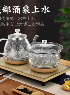 金格仕快煮壶20*37全自动上水电热壶23*37茶台烧水壶一体泡茶专用
