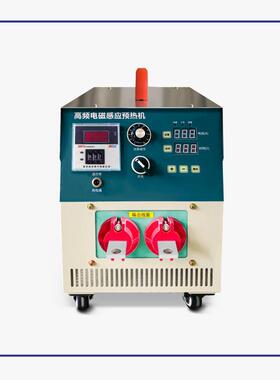 新款小型高频加热机退火高频感应加热设备25kw热处理高频焊接机