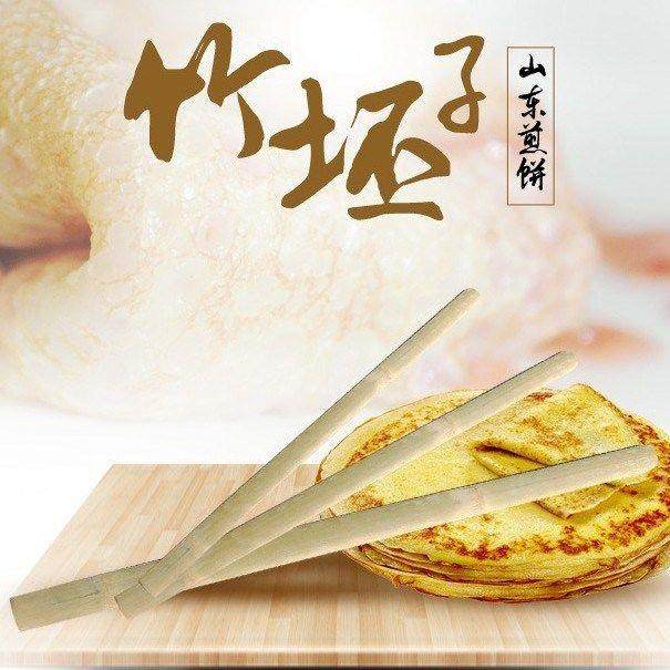 竹木家用煎饼果子工具竹刮子板刷用品面 面饼卷饼推子滩煎饼旋转,淘宝优惠券,粉丝福利购,淘宝优惠卷