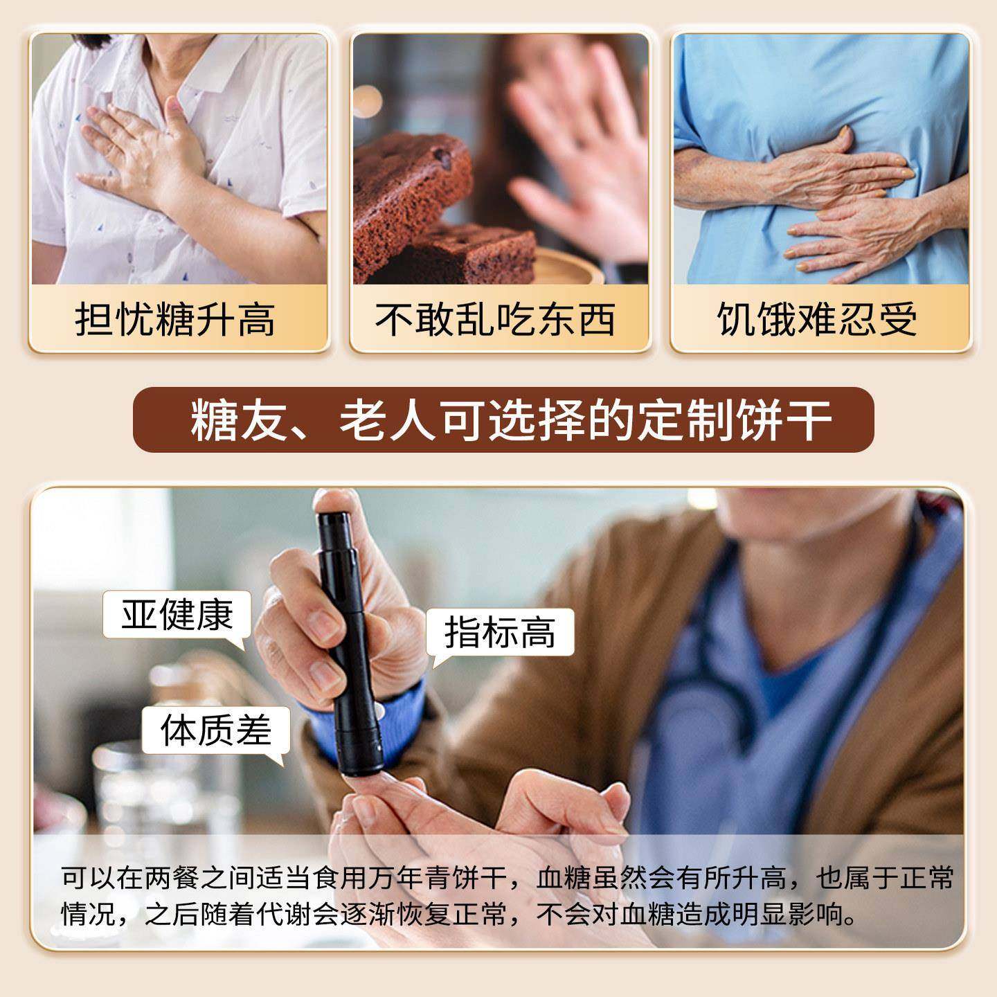 上海万年青饼干官方旗舰店葱油老式饼干单独小包装无糖早餐零食,淘宝优惠券,粉丝福利购,淘宝优惠卷