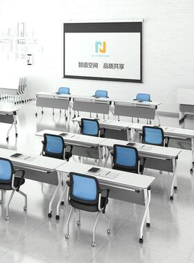 折叠会议培训桌椅职员办公桌侧翻课桌椅学生移动拼接长条桌培训