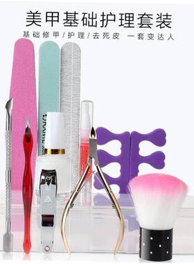 Manicure tools set of nail care exfoliating buffing nails