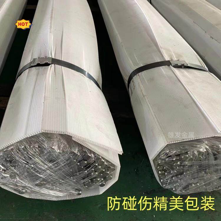 303不锈钢棒303CU易切削不锈钢材304不锈钢棒材304实心棒不锈钢条,淘宝优惠券,粉丝福利购,淘宝优惠卷