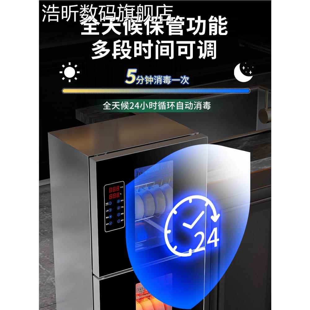 浩昕好太太官方厨旗舰店免沥水消毒房柜家用小式型立式桌面台高温商用