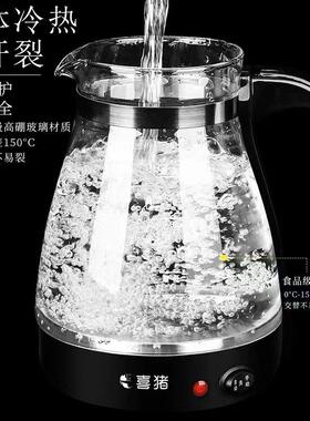 安化煮茶器全自动蒸汽安化黑茶专用壶花茶养生壶玻璃家用电煮茶壶