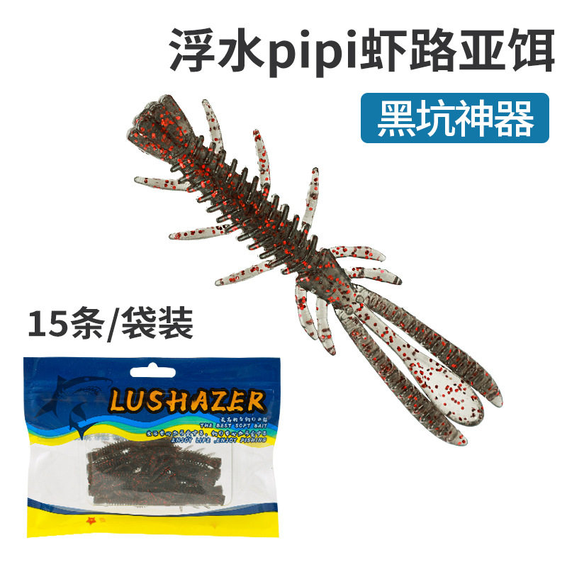 驯鱼高手反螺纹轻舞虫针尾软饵浮水鲈鱼鳜鱼鳟鱼翘嘴泥鳅假饵路亚,淘宝优惠券,粉丝福利购,淘宝优惠卷