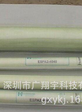 低压净水处理纯水膜工业通用RO反渗透膜纳滤膜CPA3-4040反渗透膜