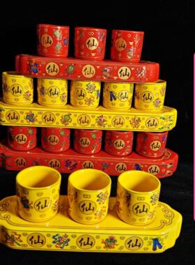 仙家水杯陶瓷水碗仙字描金高脚杯佛堂净水杯堂口饰品酒盅仙家酒杯