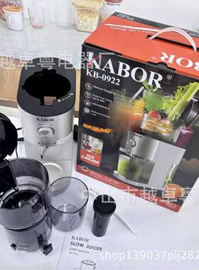 220V端英规家用SlowJuicer原汁机渣汁分离榨汁机果汁机全自动