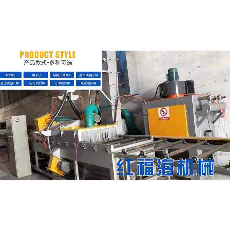 铝型材通过式抛丸机 多功能网带式抛丸清理机 建筑模板抛丸设备,淘宝优惠券,粉丝福利购,淘宝优惠卷
