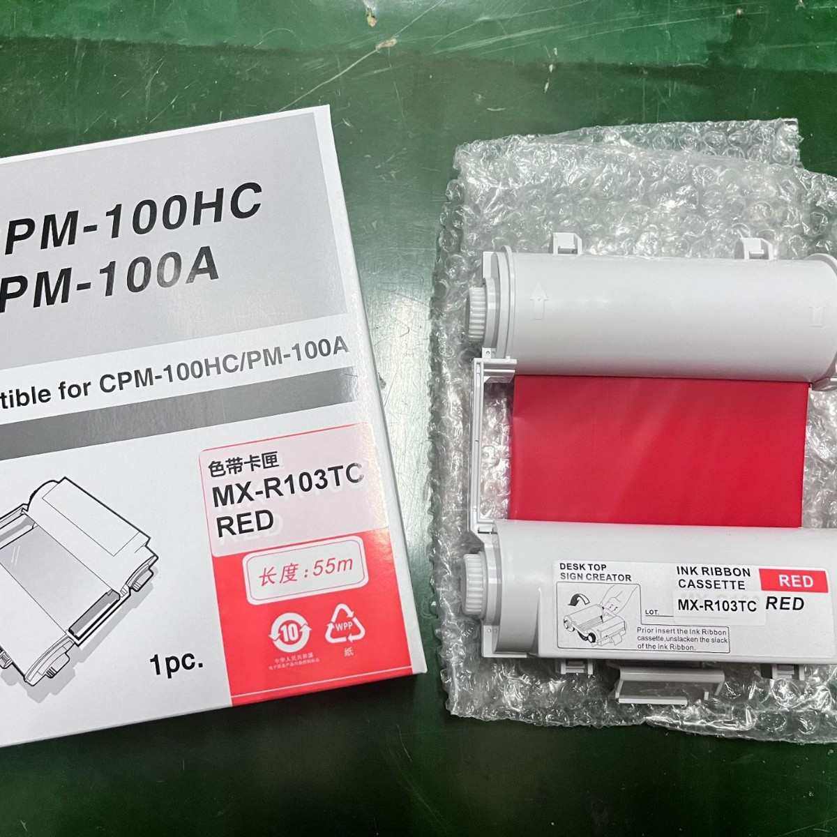 MAX彩贴机碳带 CPM-100G5C/HG5C标签色带SL-TR01D-C/TR03带芯片,淘宝优惠券,粉丝福利购,淘宝优惠卷