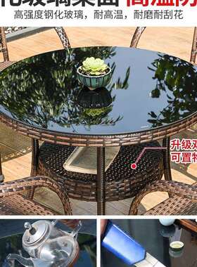 户外桌椅庭院藤椅茶桌椅组合阳台茶几椅子桌子休闲花园室外露台