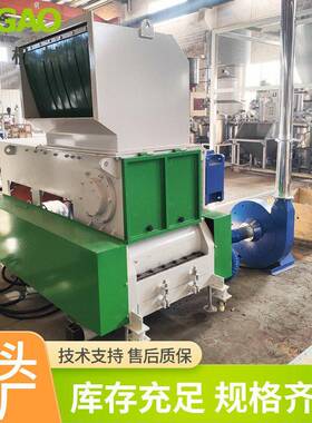塑料撕碎破碎一体机 机头料废旧薄膜编织袋粉碎撕破一体机