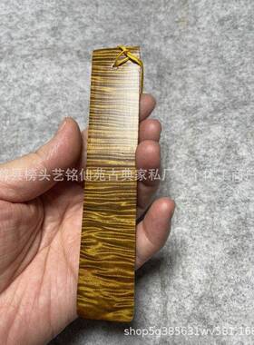 艺铭仙苑金丝楠木质满波纹书签新款木质文房送礼收藏品