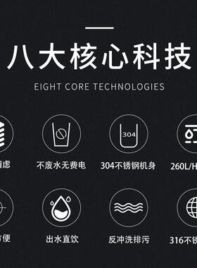 净水机304不锈钢商用五级超滤机家用厨房直饮水过滤器净水器