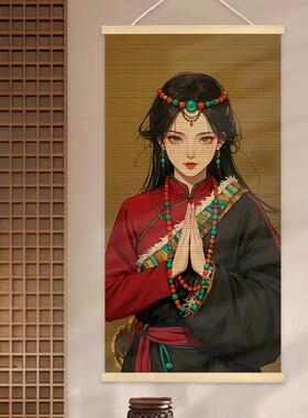 藏族卓玛新中式竹编挂画茶室客厅印花竹帘玄关背景墙装饰美女墙画