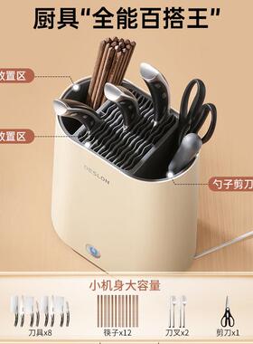 德世朗紫外线消毒刀架一体机 厨餐具自动消毒烘干 收纳筷子刀具机