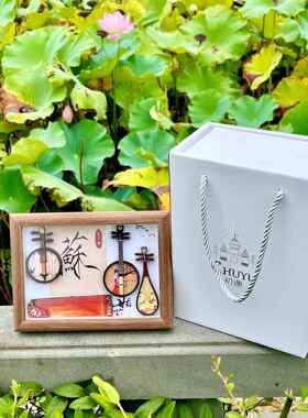 苏州古风摆件非遗工艺品文创纪念品冰箱贴中国风特色小礼物送老外